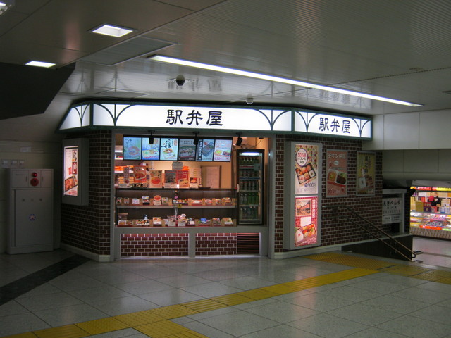 駅弁屋 東京13号売店的实拍高清图