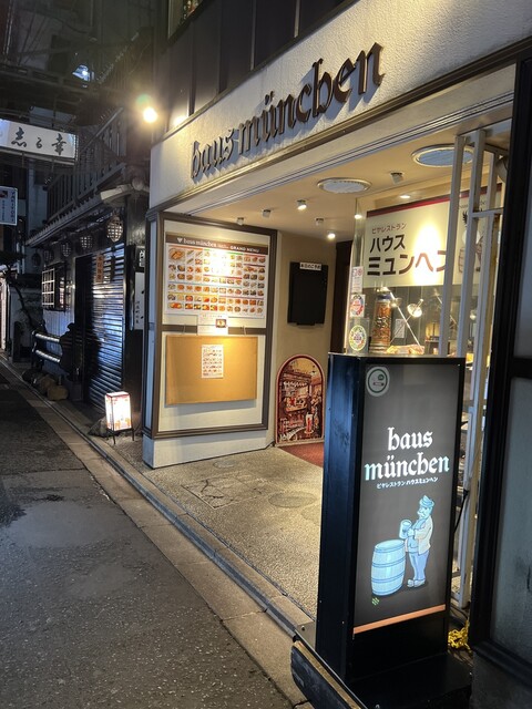 ビアレストラン ミュンヘン的实拍高清图