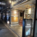 ビアレストラン ミュンヘン的实拍图