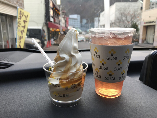 杉養蜂園 登別店的实拍高清图