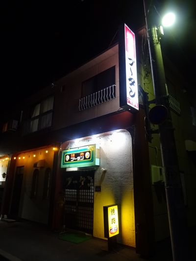 ブータン的实拍图