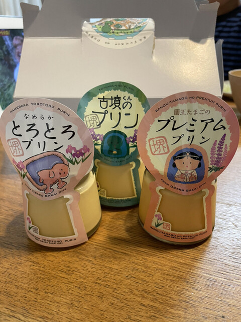 古墳くんのプリン的實拍高清圖