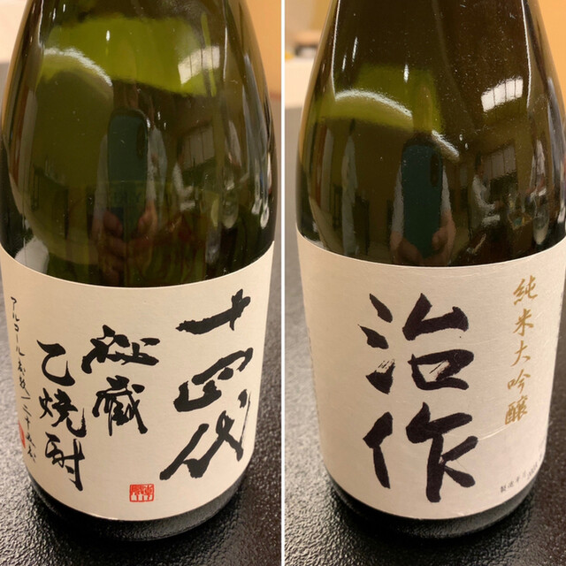 recommendations image for つきじ治作