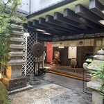 京・貴船ひろや的實拍圖