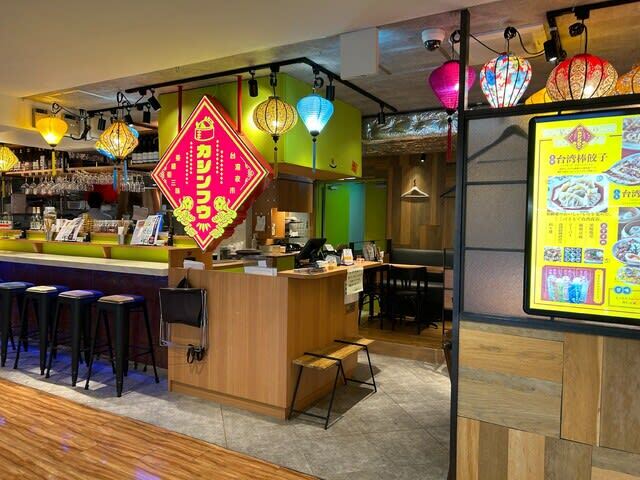 台湾夜市カシンフウ 天神店的實拍圖