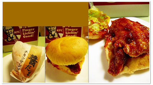 recommendations image for ケンタッキーフライドチキン 洛北店