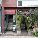 recommendations for トネノカレー