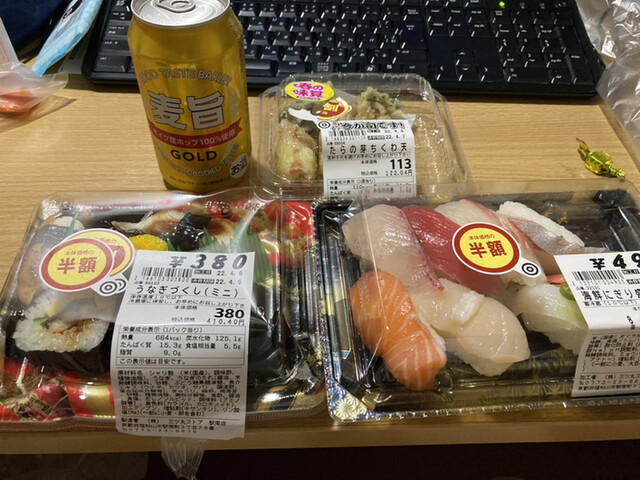 三ツ丸ストア 駅南店的实拍高清图