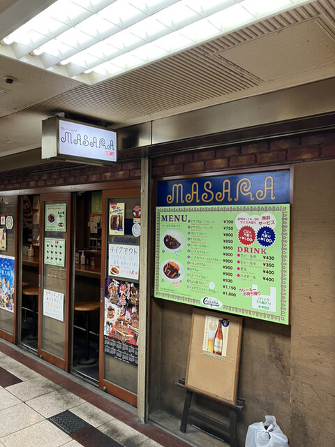 recommendations image for カレーショップMASARA