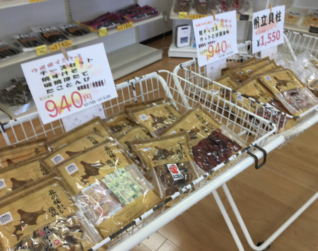 (株)山珍 ちんみ直売所的实拍高清图