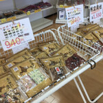 (株)山珍 ちんみ直売所的实拍图