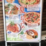 ハーベスター八雲的實拍圖
