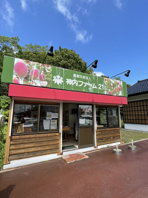 道の駅つるぬま的实拍高清图