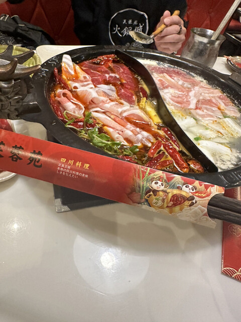 芙蓉火鍋城 長堀橋店的实拍高清图