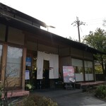 小倉山荘 嵯峨落柿舎前店的實拍圖