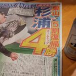 すずらん的实拍图