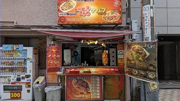 アスラン ケバブ 秋葉原店的實拍高清圖
