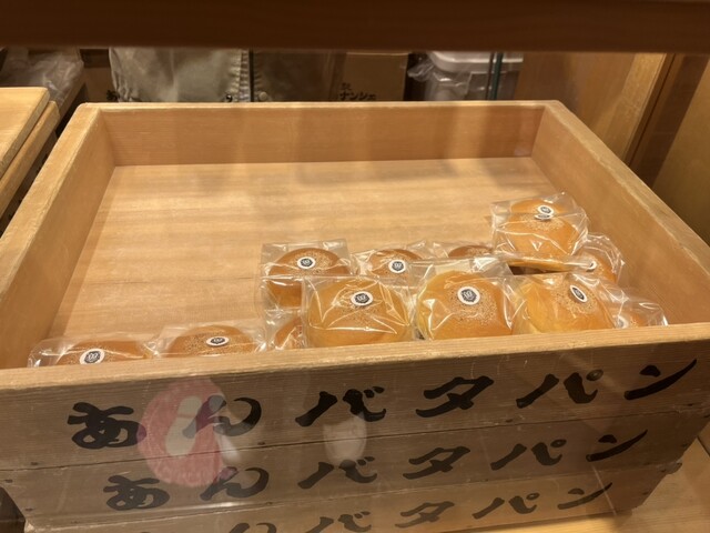 岡田謹製 あんバタ屋 東京ギフトパレット店的實拍高清圖