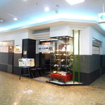 recommendations for そば処 一休