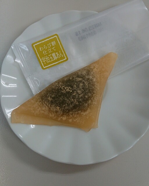 おたべ 本館的实拍高清图