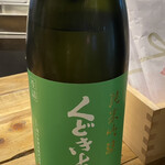 居酒屋 マルタ的實拍圖