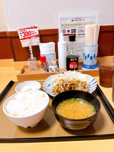 やよい軒 本町通り店的實拍高清圖