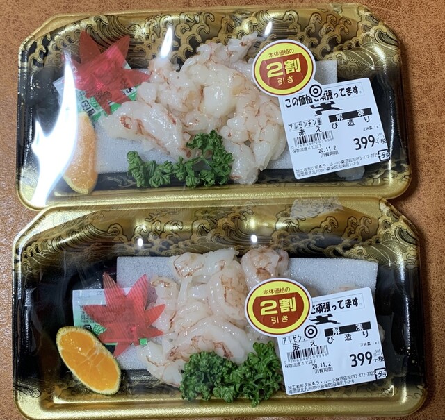 ラ・ムー 小倉沼店的实拍高清图