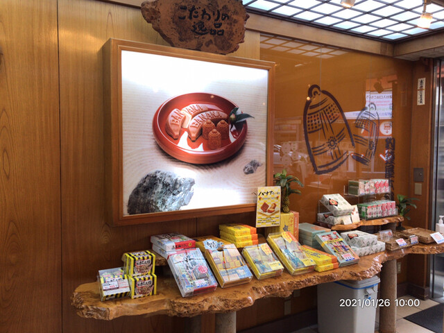 recommendations image for 夢 YUKO'S SHOP