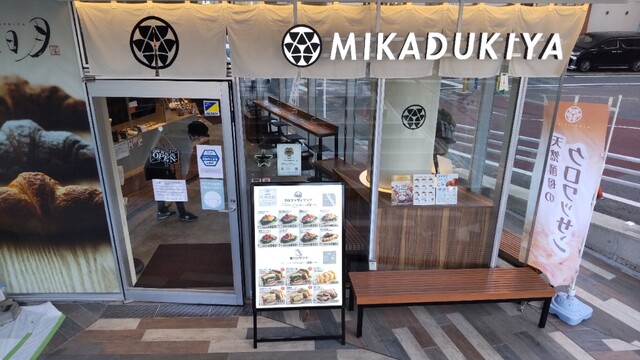 recommendations image for 三日月屋 春吉店