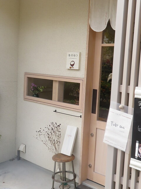 泰風佳日的實拍高清圖