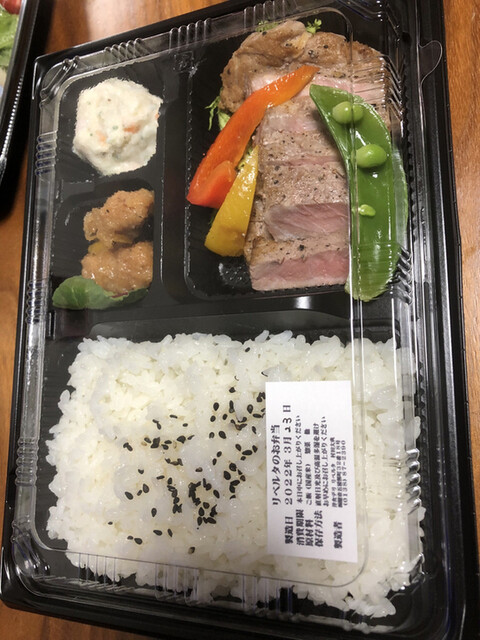 洋食デリ リベルタ的实拍高清图