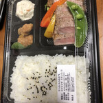 洋食デリ リベルタ的实拍图