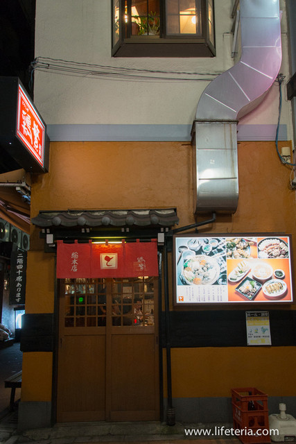 鶏繁 総本店的實拍高清圖