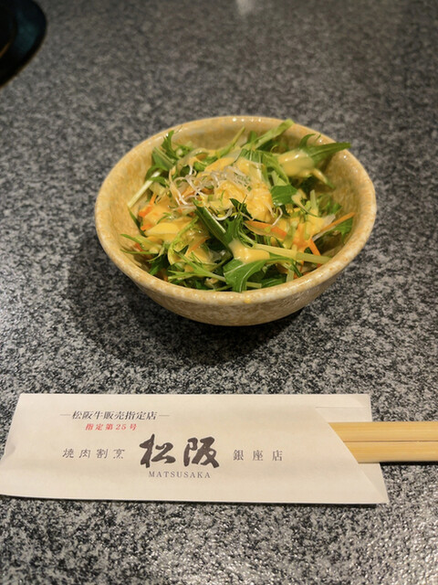 焼肉割烹 松阪 銀座店的實拍高清圖