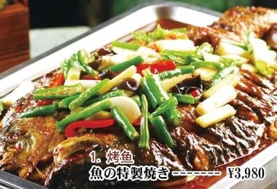 本格中華料理 源味 蒲田店的实拍高清图