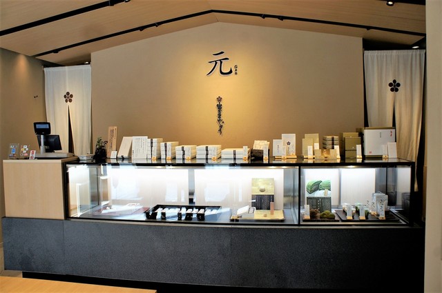 recommendations image for 山田屋まんじゅう 元 恵比寿店