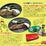 スイーツスタジオ ベルノート的實拍圖