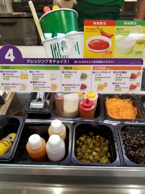 サブウェイ 池袋西口店的實拍高清圖