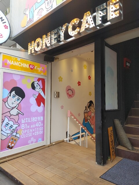 ナムチニハニーカフェ 2号店的實拍高清圖