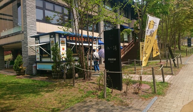 recommendations image for 水の詩 ガーデン