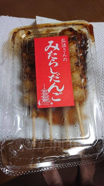 日の出老舗的实拍高清图