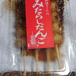 日の出老舗的实拍图