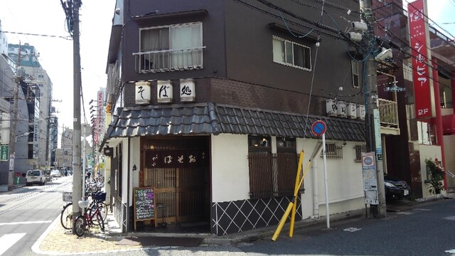やぶそば的實拍高清圖