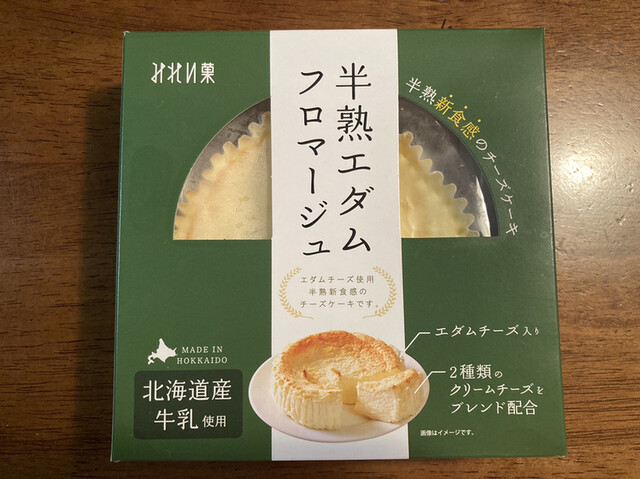 みれい菓STORE!的实拍高清图