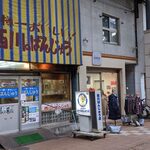 西川のぱんじゅう的實拍圖
