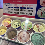 サーティワンアイスクリーム 豊中内環RS店的實拍圖