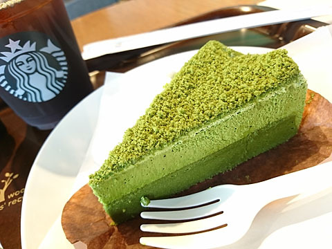 recommendations image for スターバックスコーヒー トリエ京王調布店