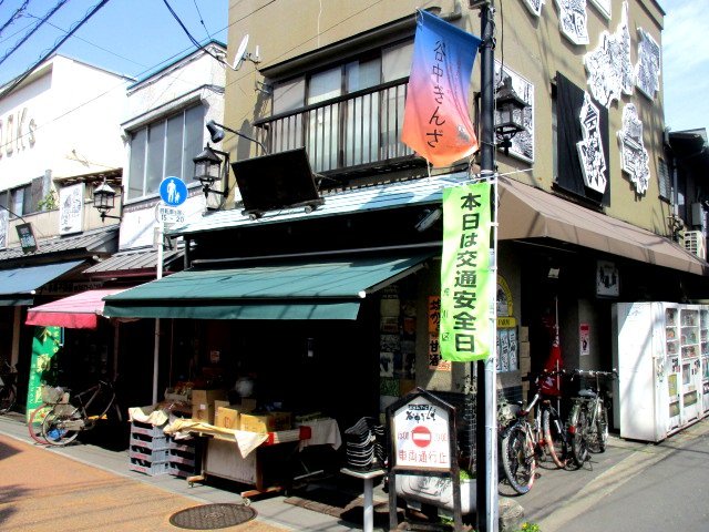 後藤の飴的實拍高清圖