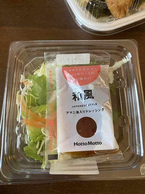 ほっともっと 西五反田店的实拍高清图