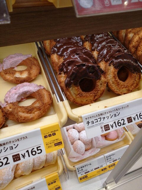 ミスタードーナツ 千歳ショップ的实拍高清图